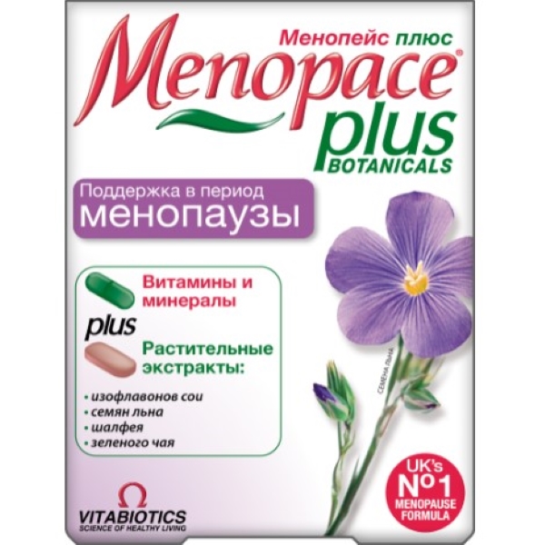 Менопейс плюс