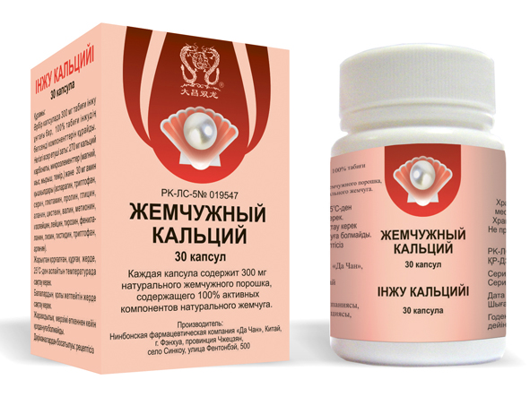 Жемчужный кальций