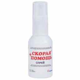 Скорая помощь