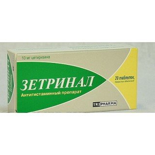 Зетринал (таблетки)