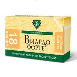 Виардо форте