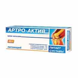 Артро-актив питающий