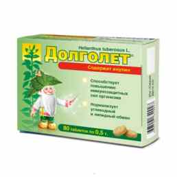 Долголет