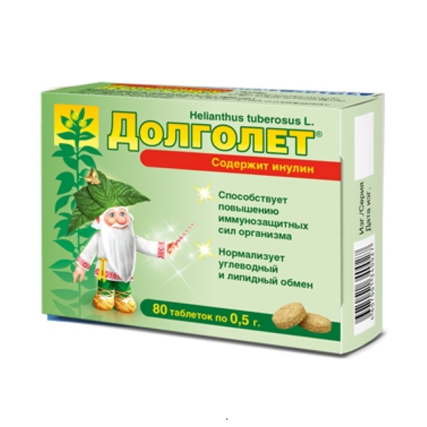 Долголет