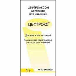 Цефтрокс