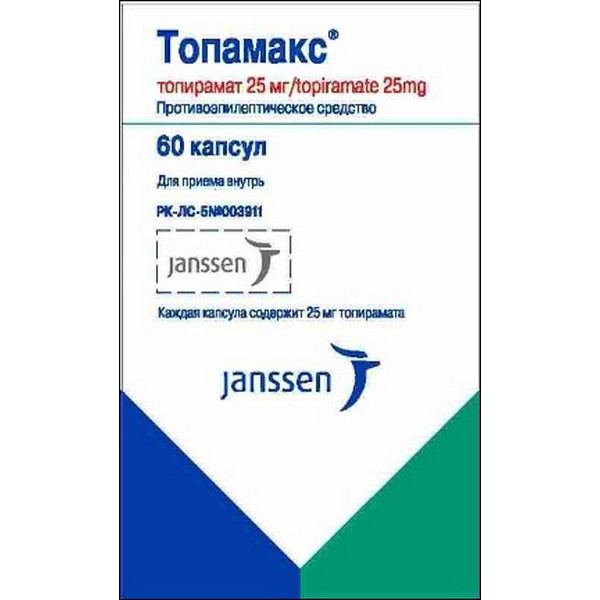Топамакс