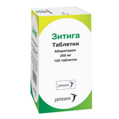Зитига 250 мг