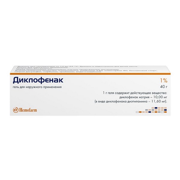 Диклофенак