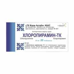 Хлоропирамин-тк