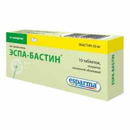 Эспа-бастин