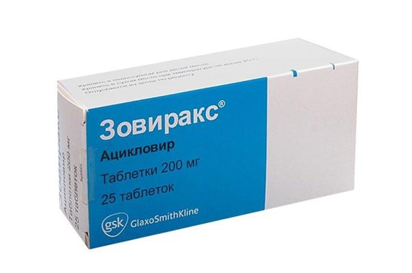 Зовиракс (таблетки)