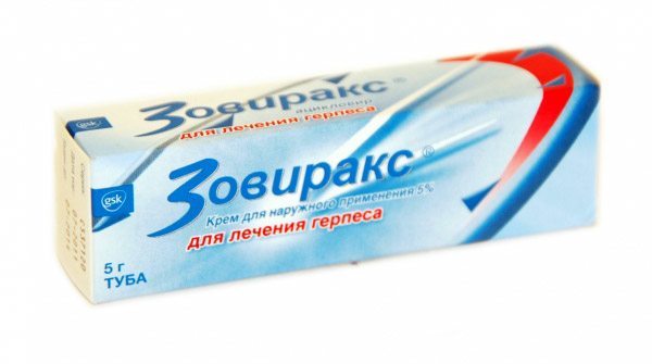 Зовиракс (крем)