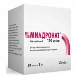 Милдронат