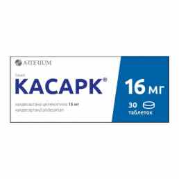 Касарк