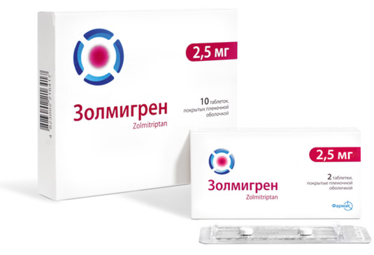 Золмигрен