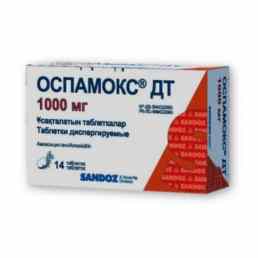 Оспамокс-дт