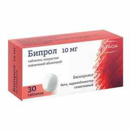Бипрол