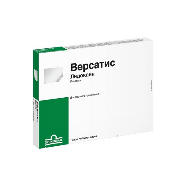 Версатис