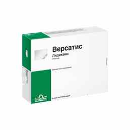 Версатис