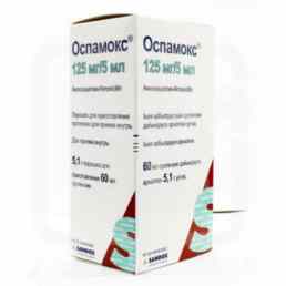 Оспамокс