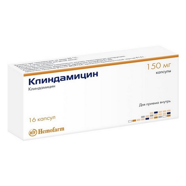 Клиндамицин