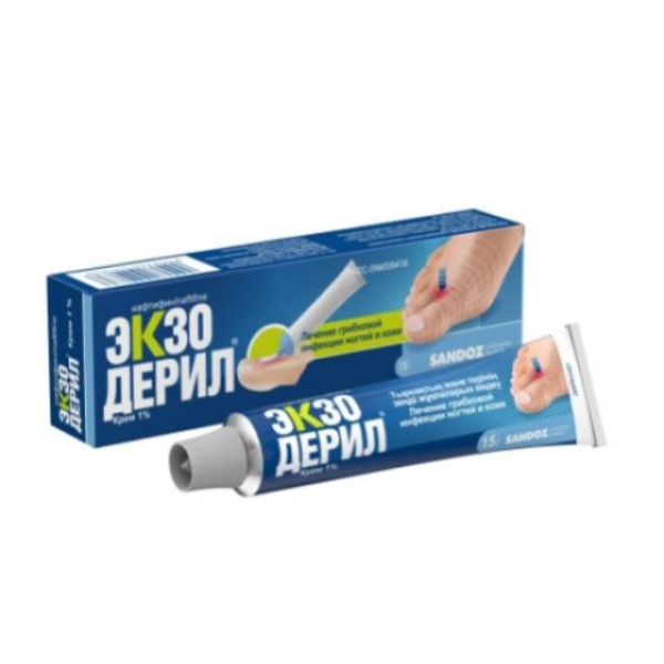 Экзодерил