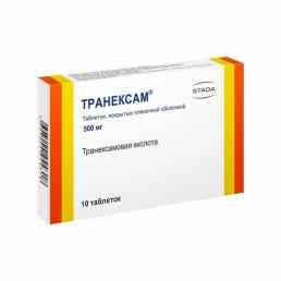 Транексам
