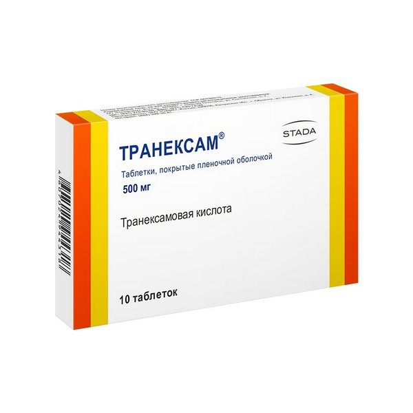 Транексам