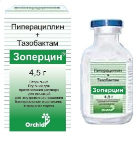 Зоперцин