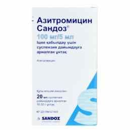 Азитромицин сандоз