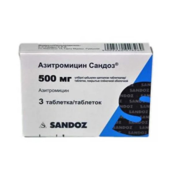Азитромицин сандоз