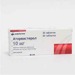 Аторвастерол