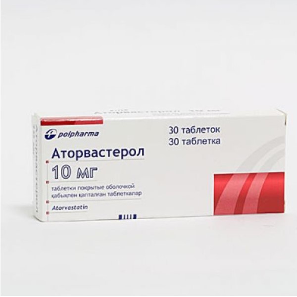 Аторвастерол