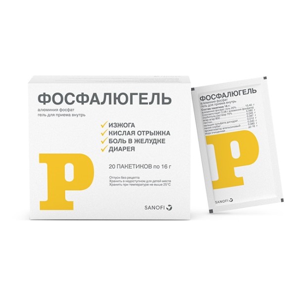 Фосфалюгель