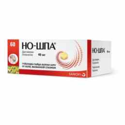 Но-шпа