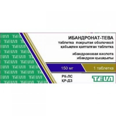 Ибандронат-Тева