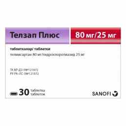 Телзап плюс