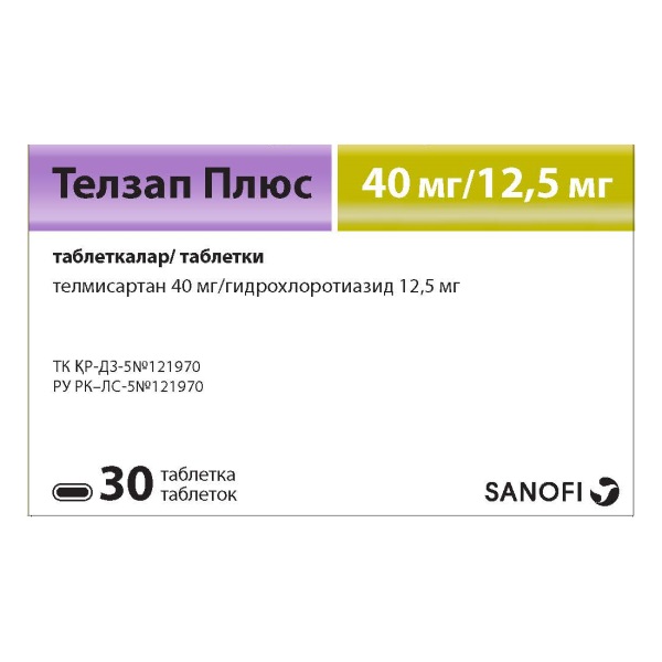 Телзап плюс