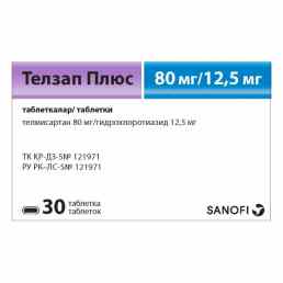 Телзап плюс