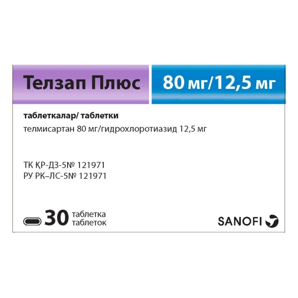 Телзап плюс