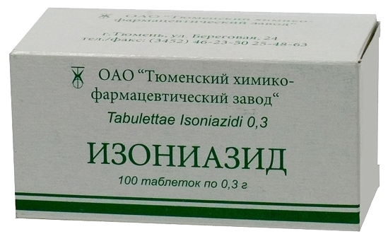 Изониазид (таблетки)