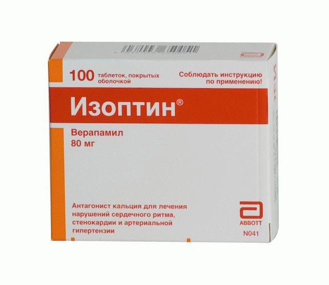 Изоптин