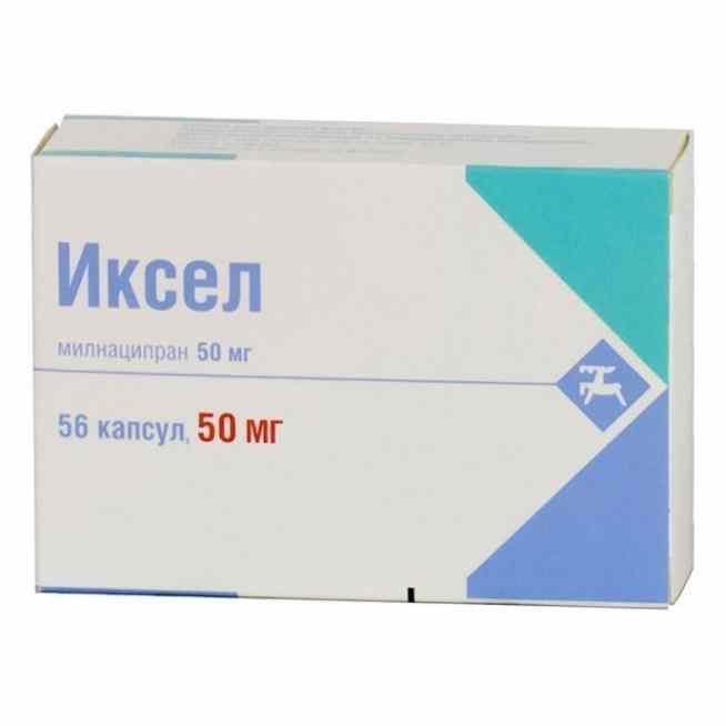Иксел
