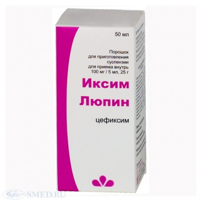 Иксим