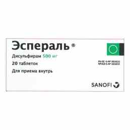 Эспераль