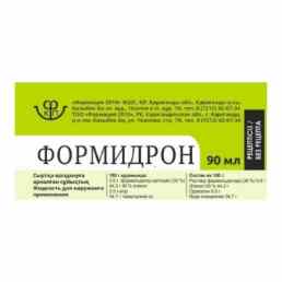 Формидрон