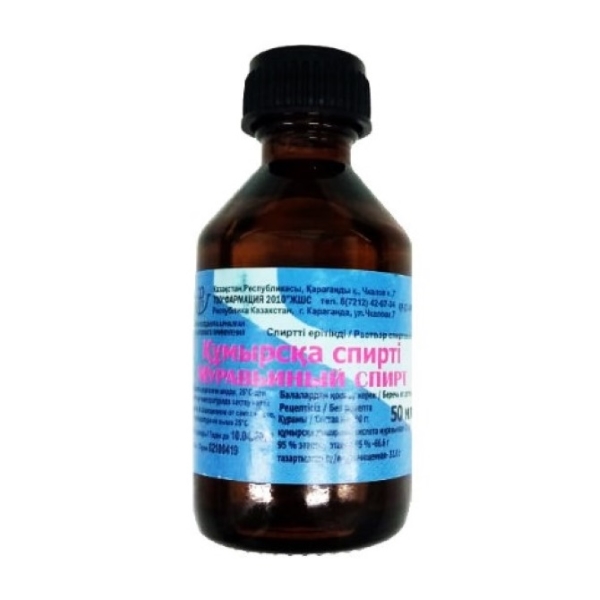 Муравьиный спирт