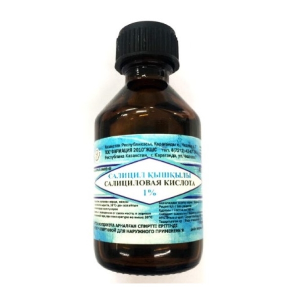 Салициловая кислота