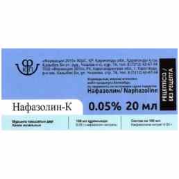 Нафазолин-к
