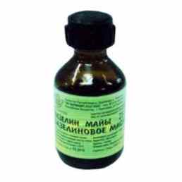 Вазелиновое масло